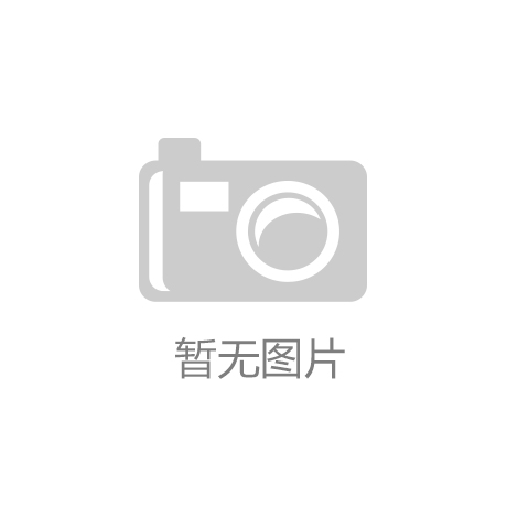 HB火博体育·(中国)官方网站园林景观工
